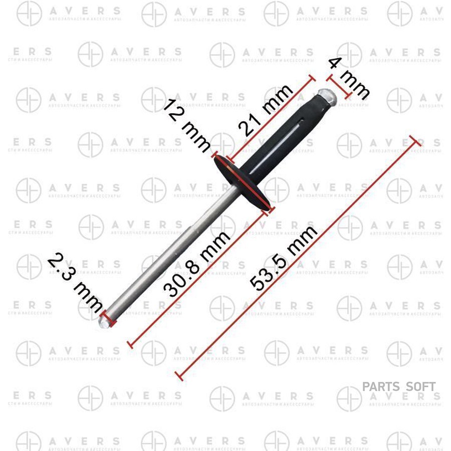 Заклепка Avers TK2150355 - AVERS None None